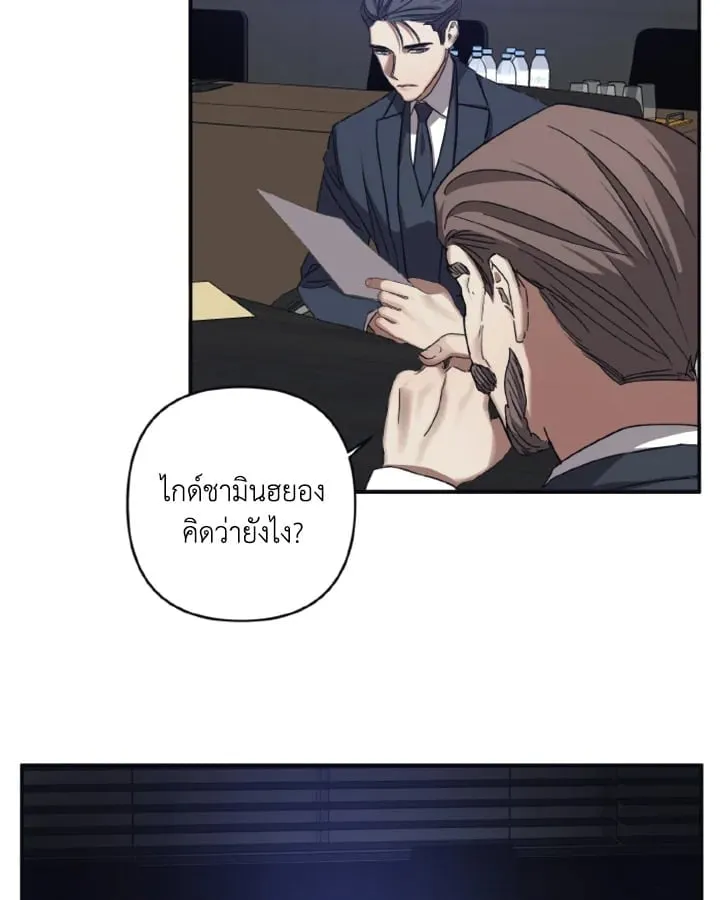 Guilty Affection ตอนที่ 3252