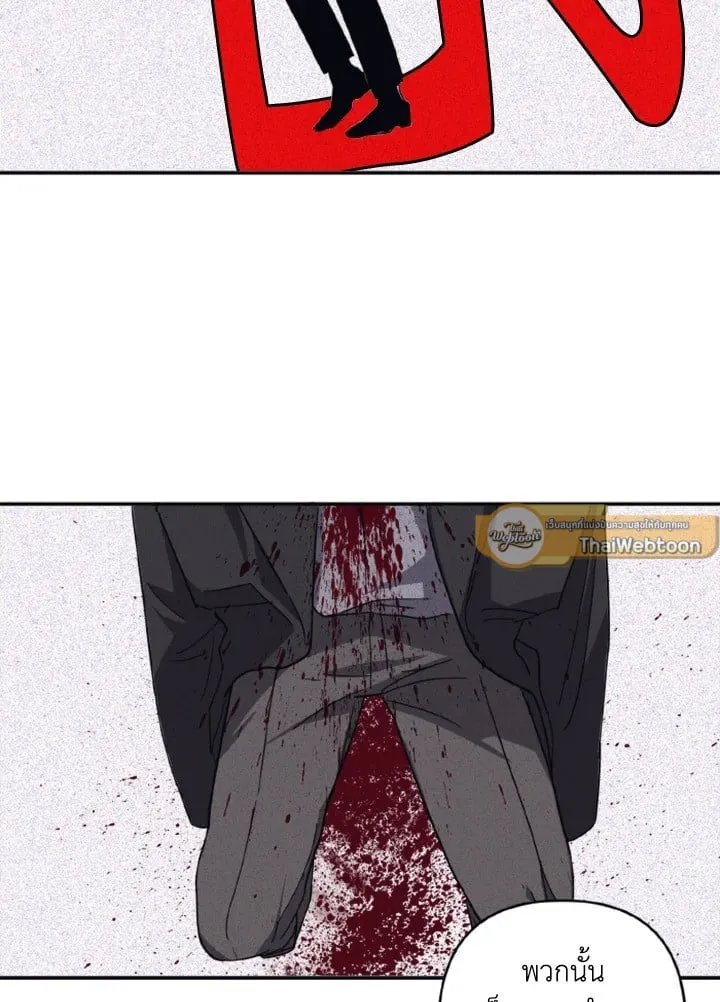 Guilty Affection ตอนที่ 3260