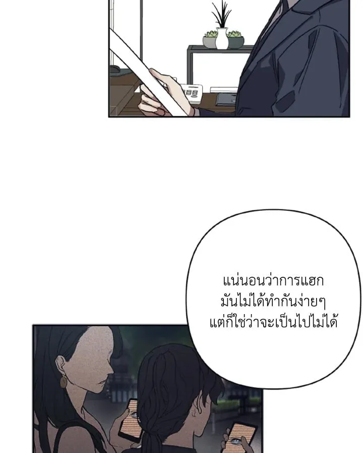 Guilty Affection ตอนที่ 3305
