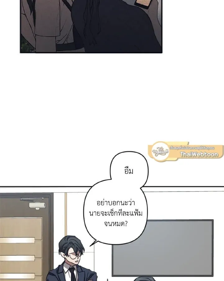 Guilty Affection ตอนที่ 3306
