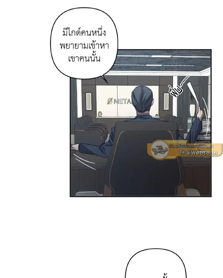 Guilty Affection ตอนที่ 3311