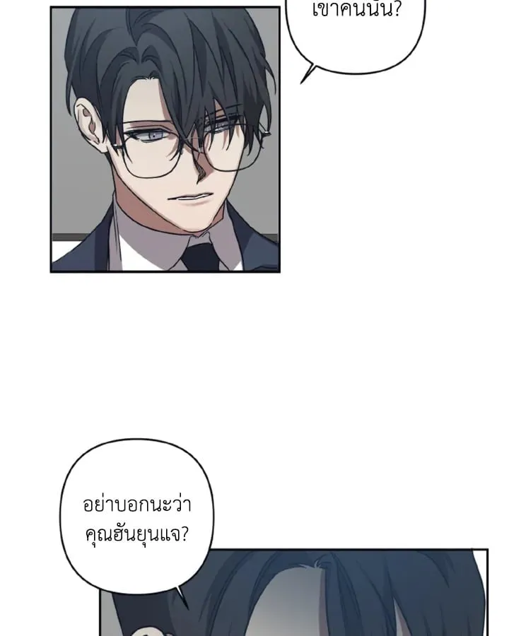 Guilty Affection ตอนที่ 3312