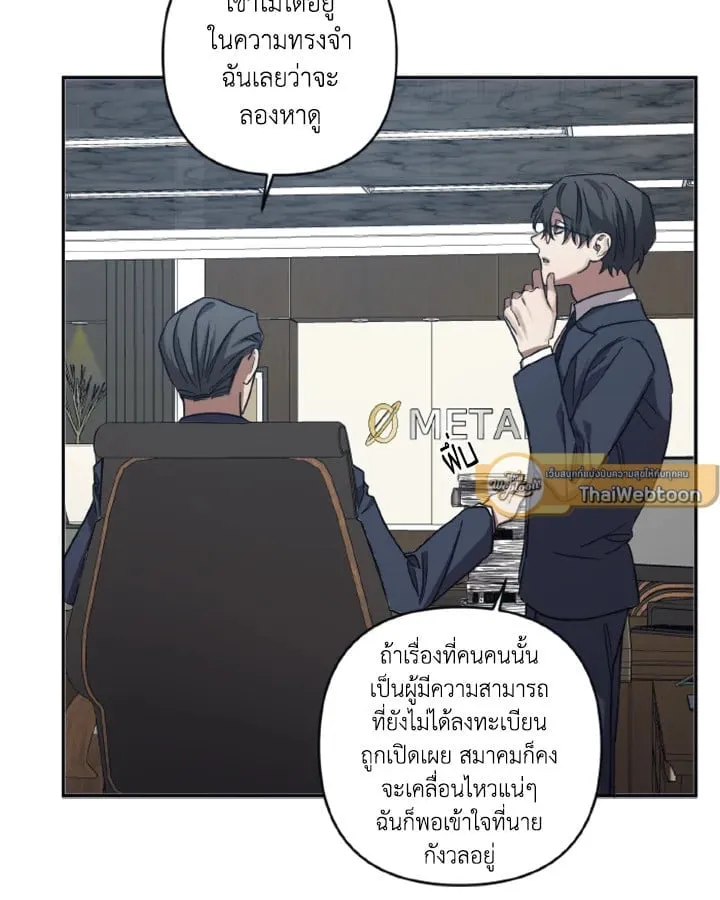 Guilty Affection ตอนที่ 3317