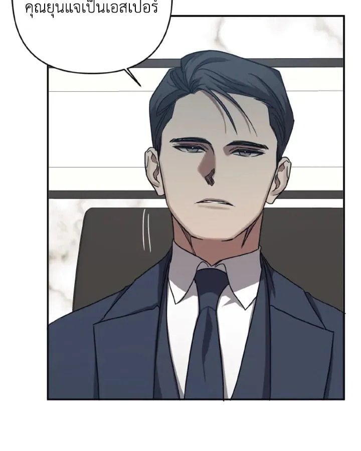 Guilty Affection ตอนที่ 3323