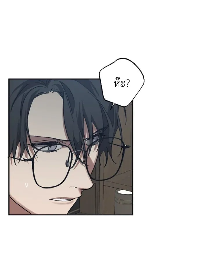 Guilty Affection ตอนที่ 3324