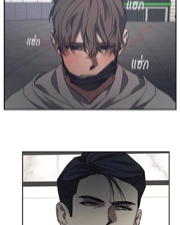 Guilty Affection ตอนที่ 3327