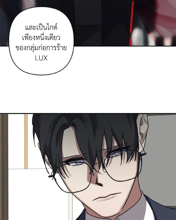 Guilty Affection ตอนที่ 3332
