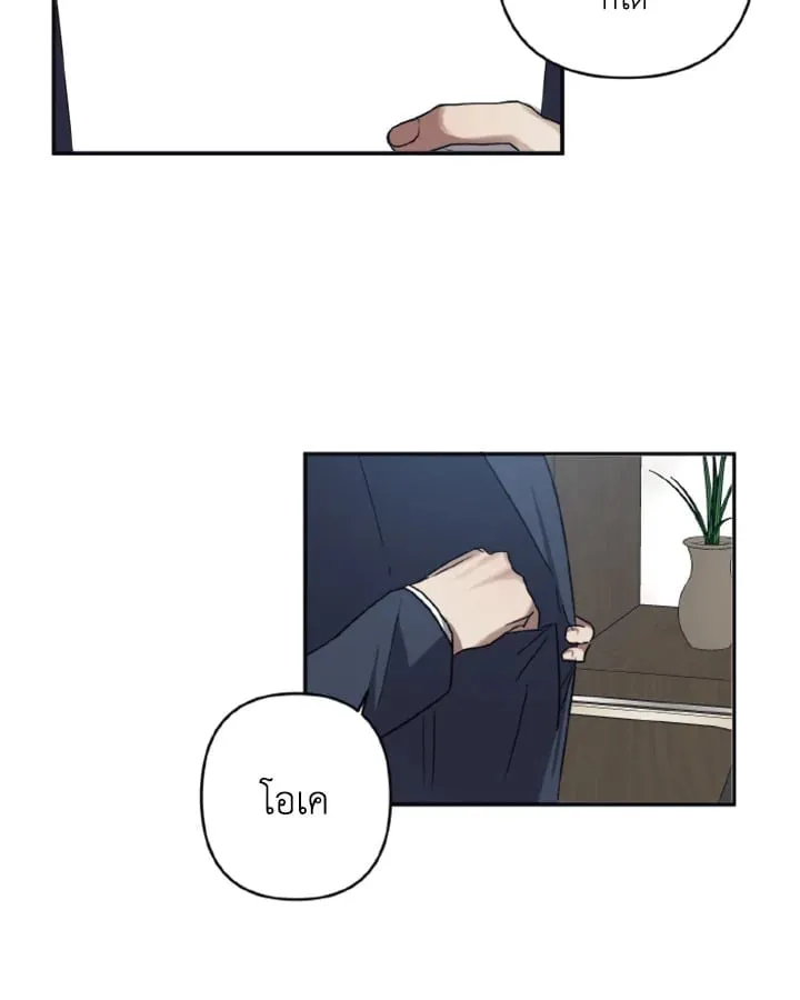 Guilty Affection ตอนที่ 3337
