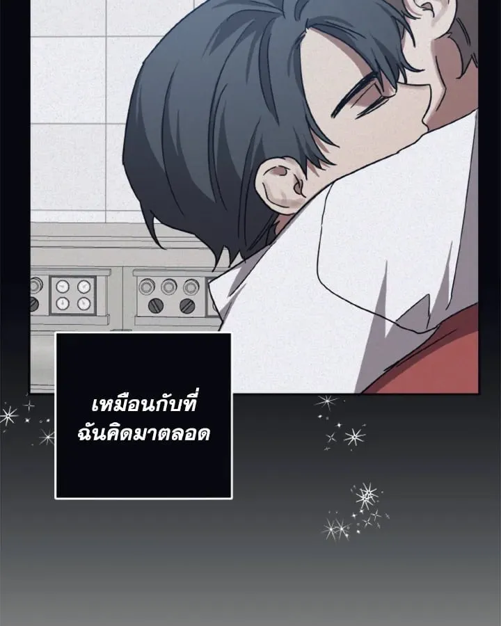 Guilty Affection ตอนที่ 3348