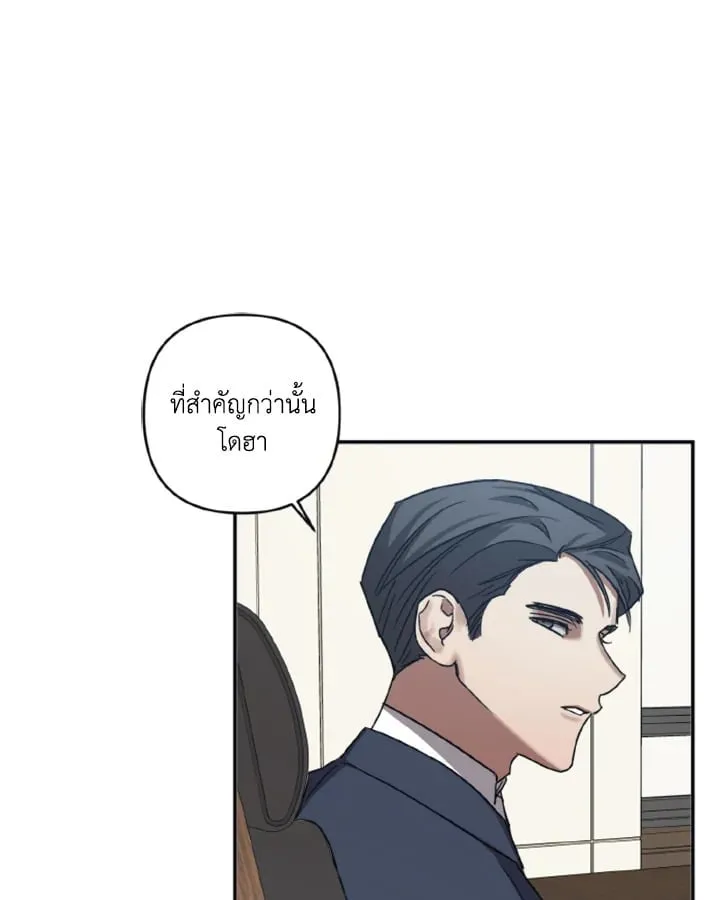 Guilty Affection ตอนที่ 3350
