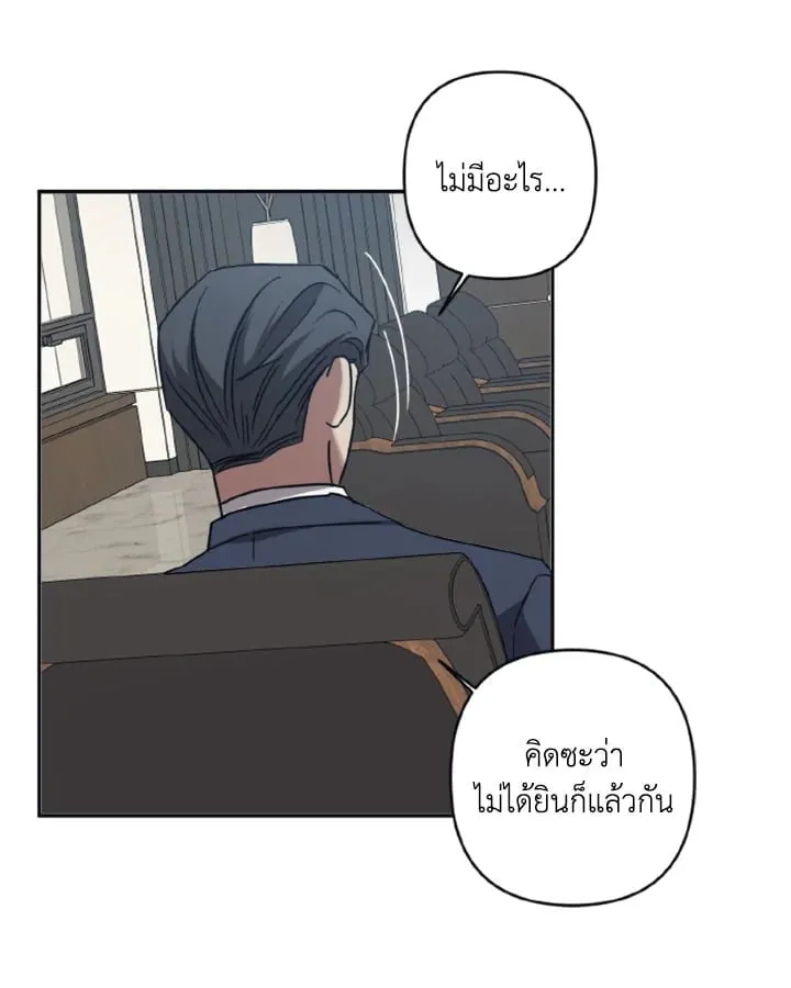 Guilty Affection ตอนที่ 3357