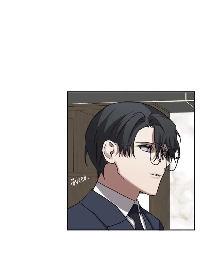 Guilty Affection ตอนที่ 3358