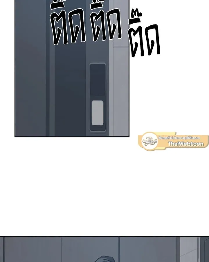 Guilty Affection ตอนที่ 3361