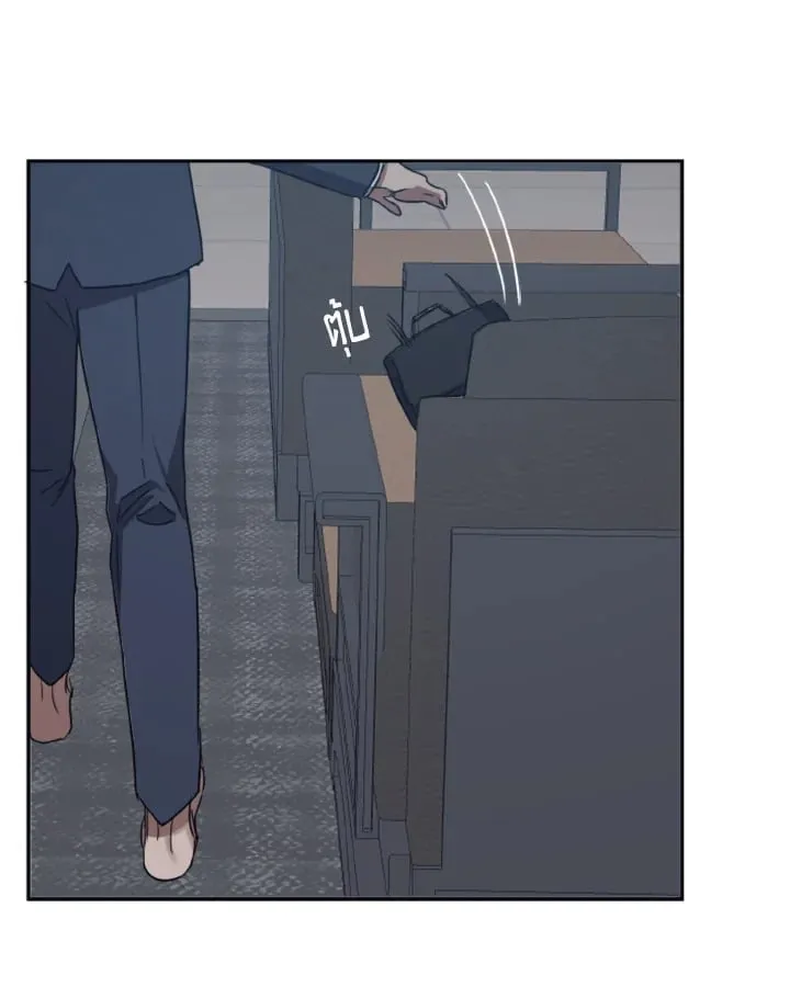 Guilty Affection ตอนที่ 3364