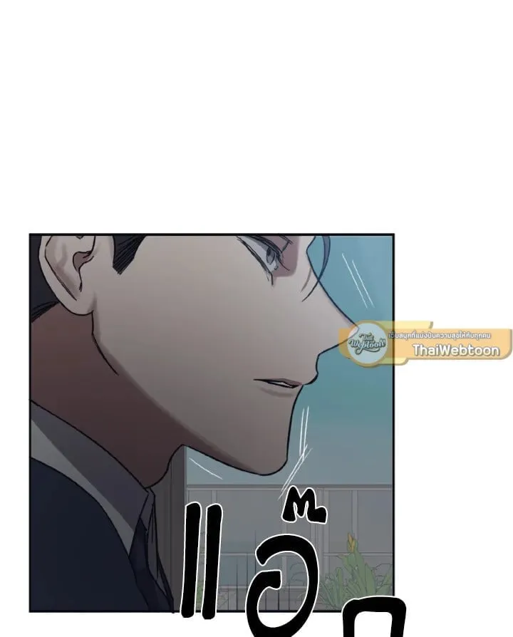 Guilty Affection ตอนที่ 3366