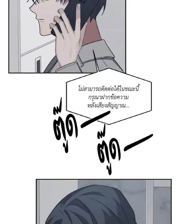 Guilty Affection ตอนที่ 3404