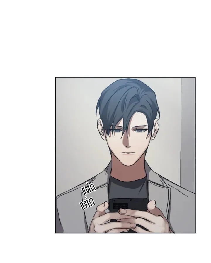 Guilty Affection ตอนที่ 3408