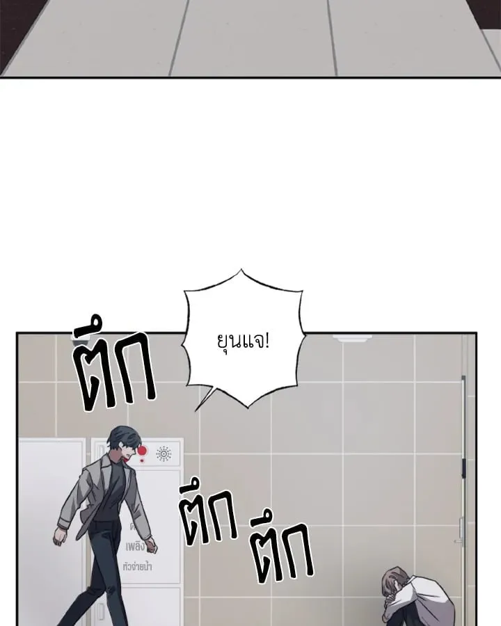 Guilty Affection ตอนที่ 3414