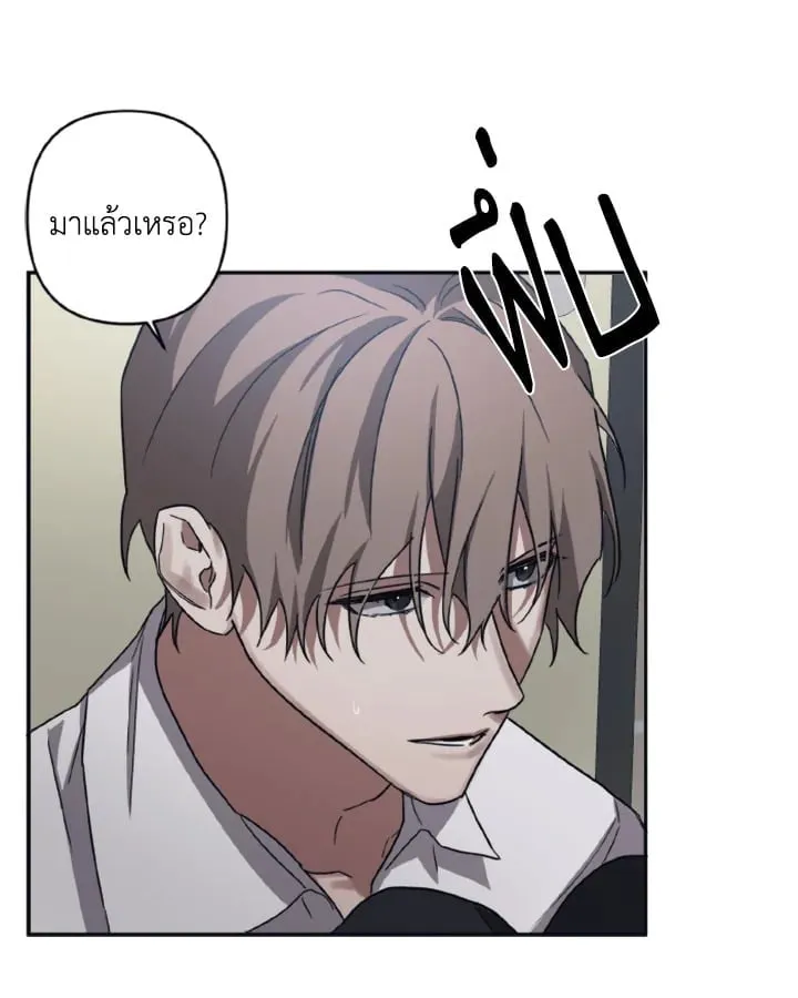 Guilty Affection ตอนที่ 3416