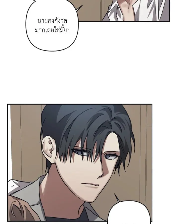 Guilty Affection ตอนที่ 3420