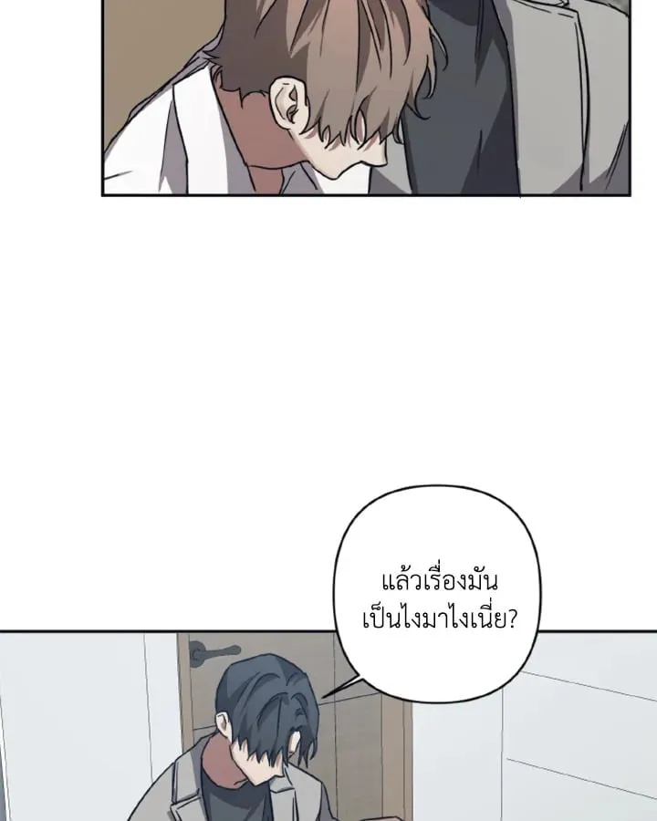 Guilty Affection ตอนที่ 3422