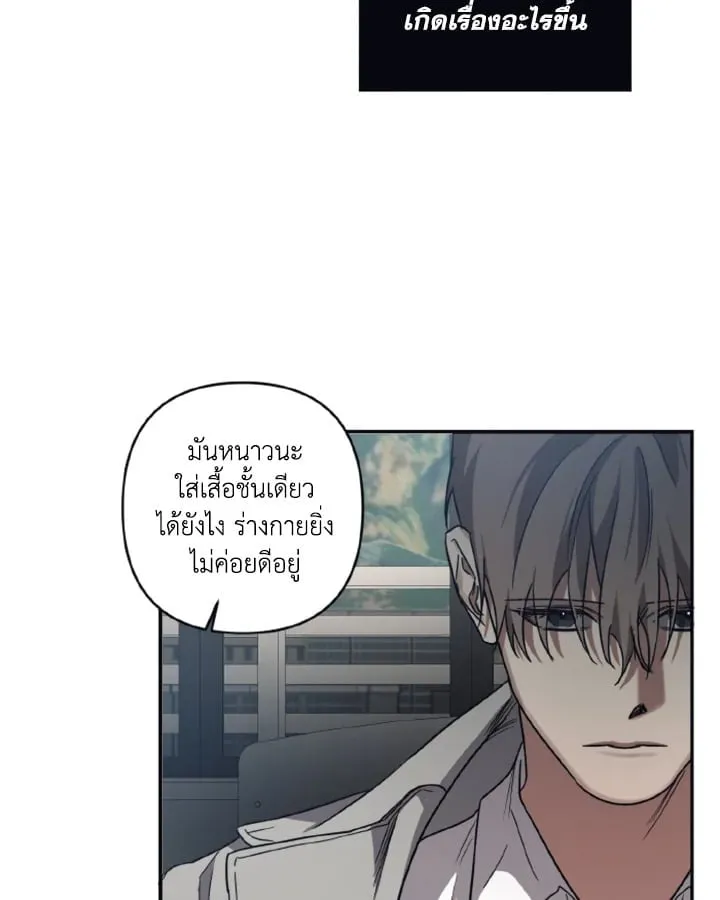 Guilty Affection ตอนที่ 3427