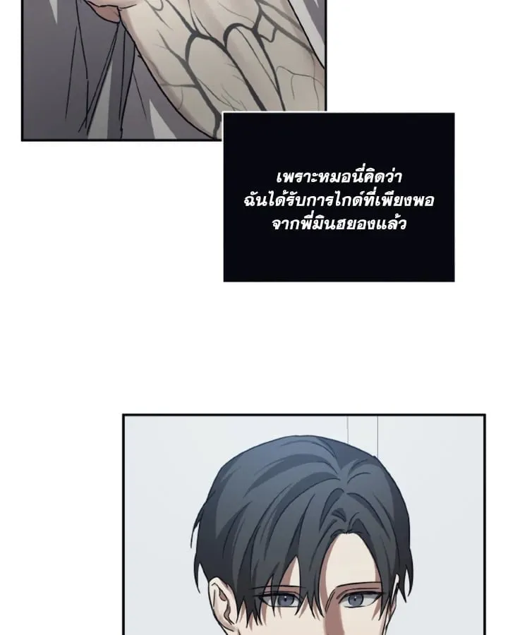 Guilty Affection ตอนที่ 3429