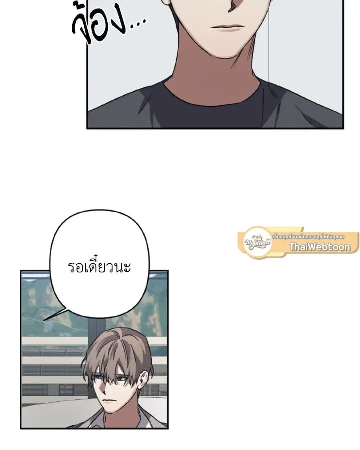 Guilty Affection ตอนที่ 3430