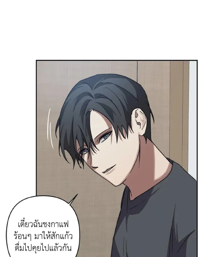 Guilty Affection ตอนที่ 3431