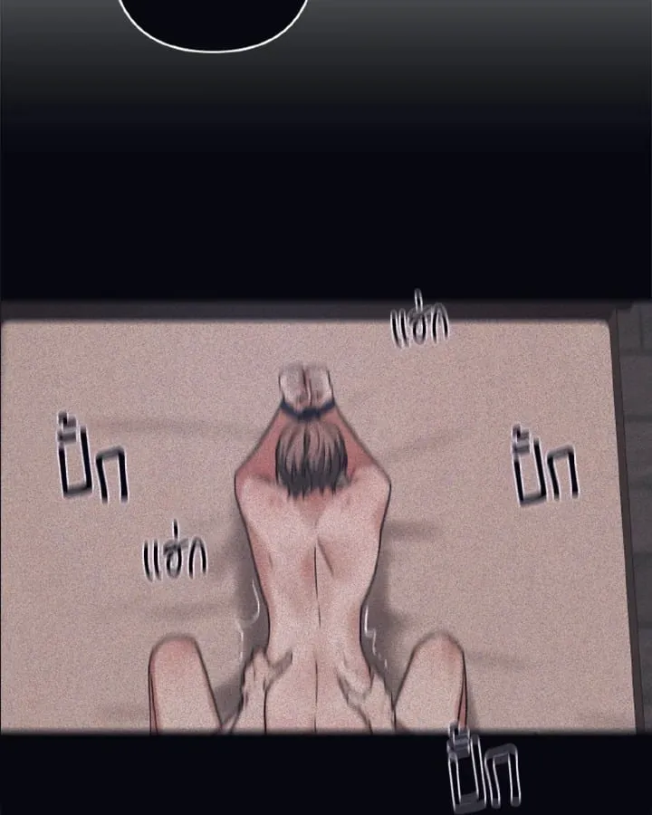 Guilty Affection ตอนที่ 3434