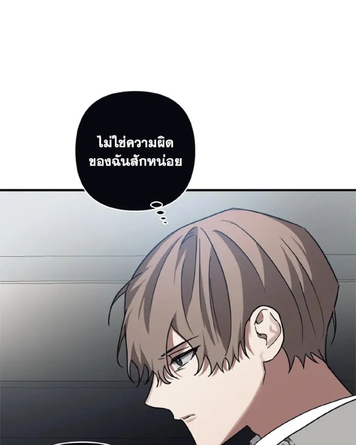 Guilty Affection ตอนที่ 3441