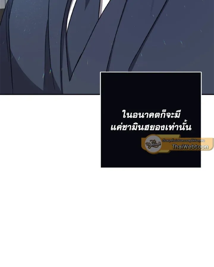 Guilty Affection ตอนที่ 3448