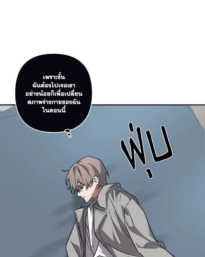 Guilty Affection ตอนที่ 3449