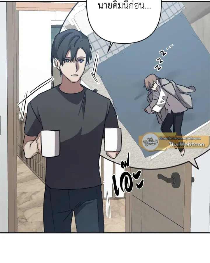 Guilty Affection ตอนที่ 3454