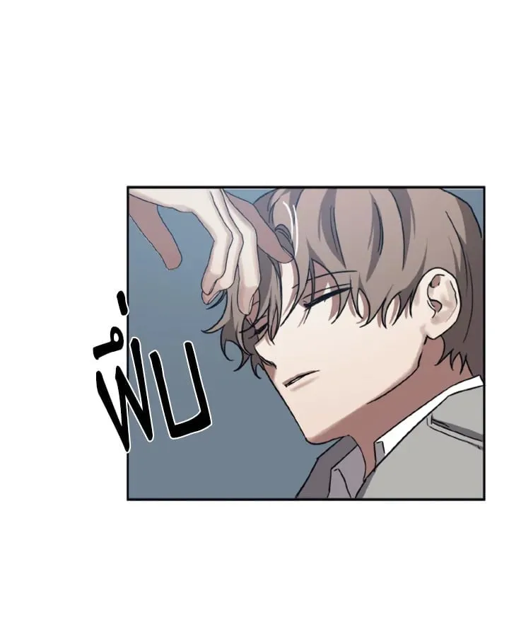 Guilty Affection ตอนที่ 3457