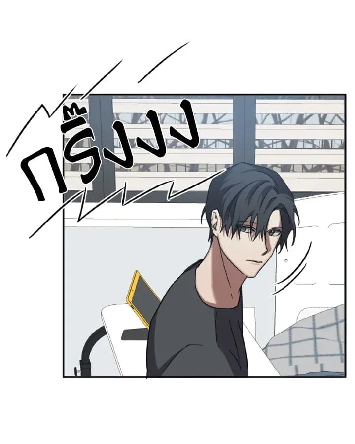 Guilty Affection ตอนที่ 3459
