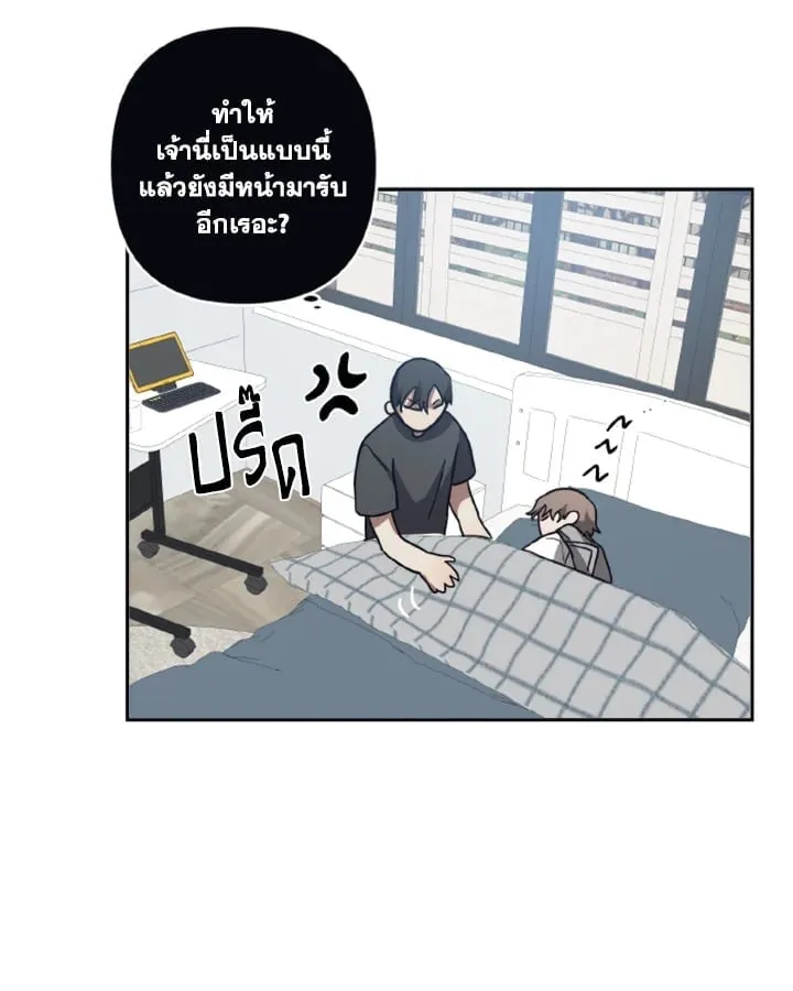 Guilty Affection ตอนที่ 3461