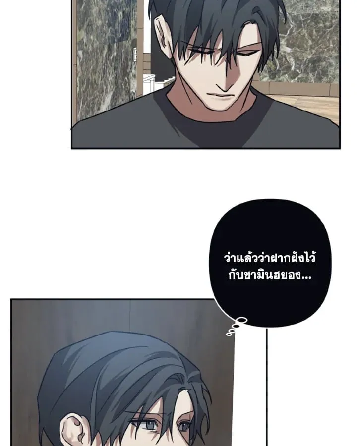 Guilty Affection ตอนที่ 3463