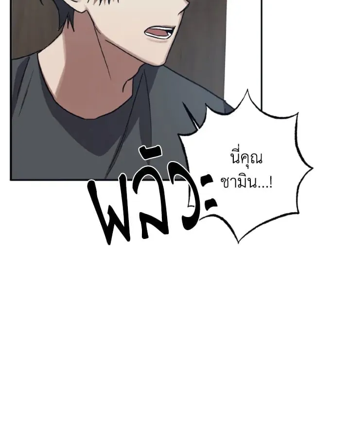 Guilty Affection ตอนที่ 3464