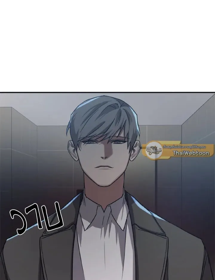 Guilty Affection ตอนที่ 3465