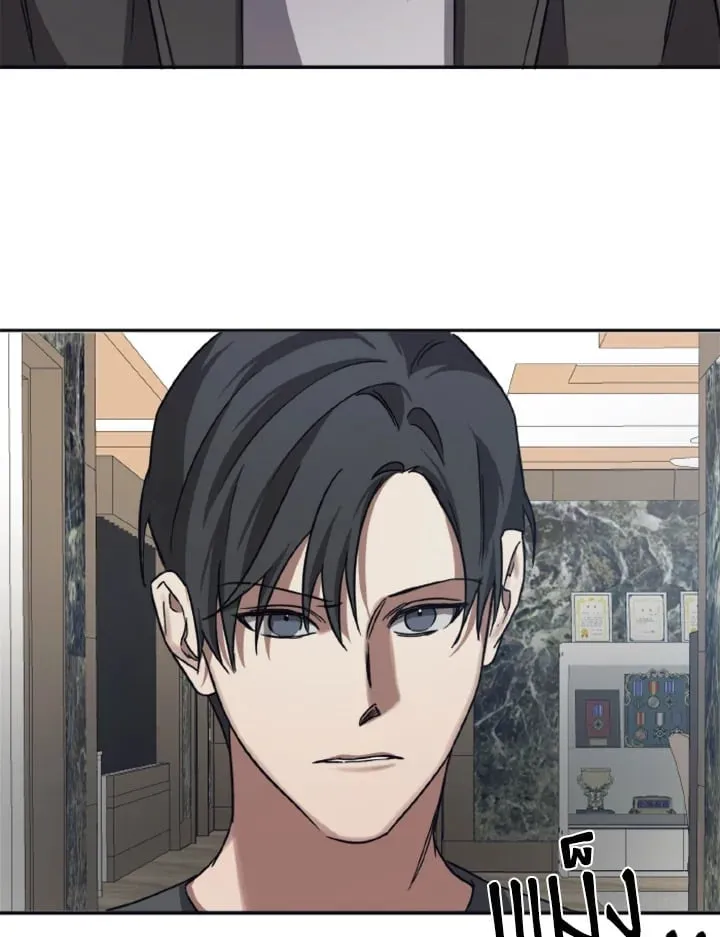 Guilty Affection ตอนที่ 3466