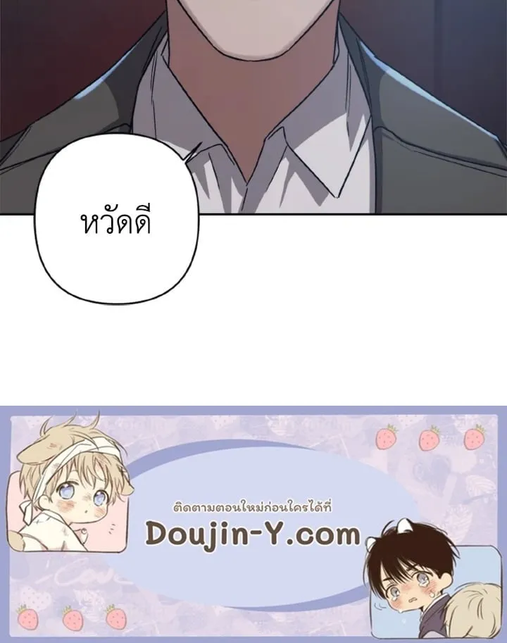 Guilty Affection ตอนที่ 3468