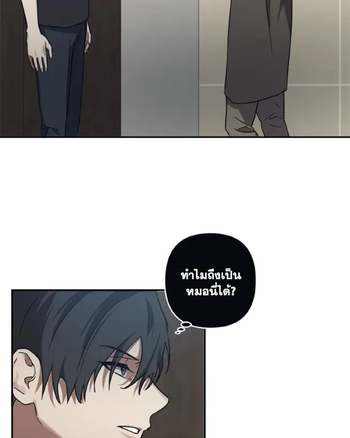 Guilty Affection ตอนที่ 3502