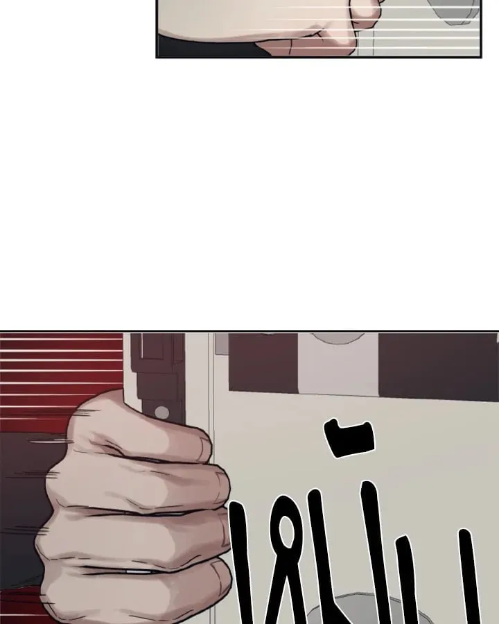 Guilty Affection ตอนที่ 3504