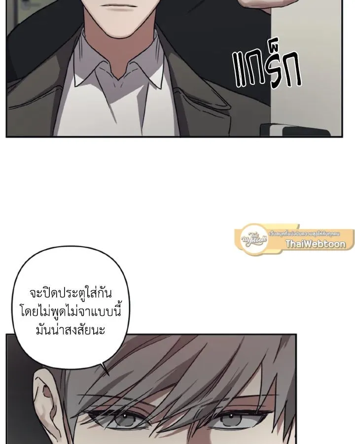 Guilty Affection ตอนที่ 3506