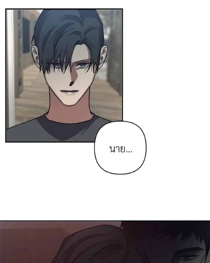 Guilty Affection ตอนที่ 3509