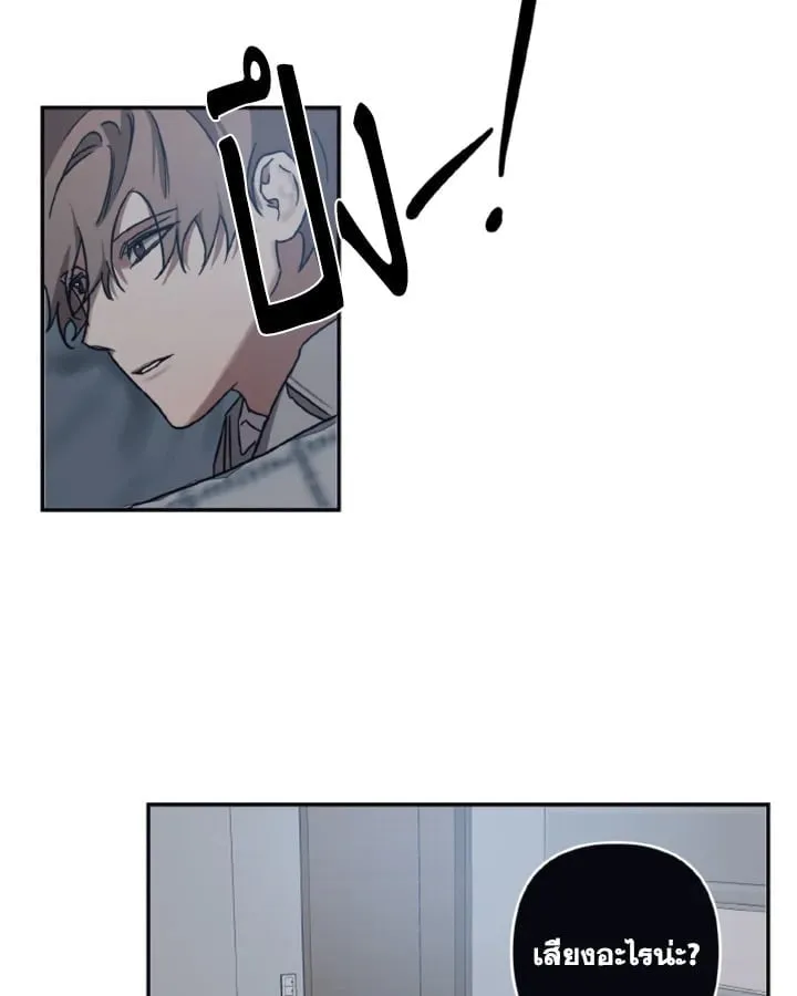 Guilty Affection ตอนที่ 3513