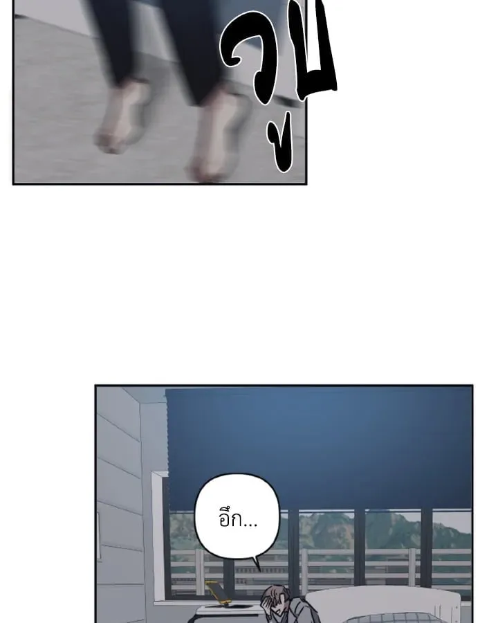 Guilty Affection ตอนที่ 3515