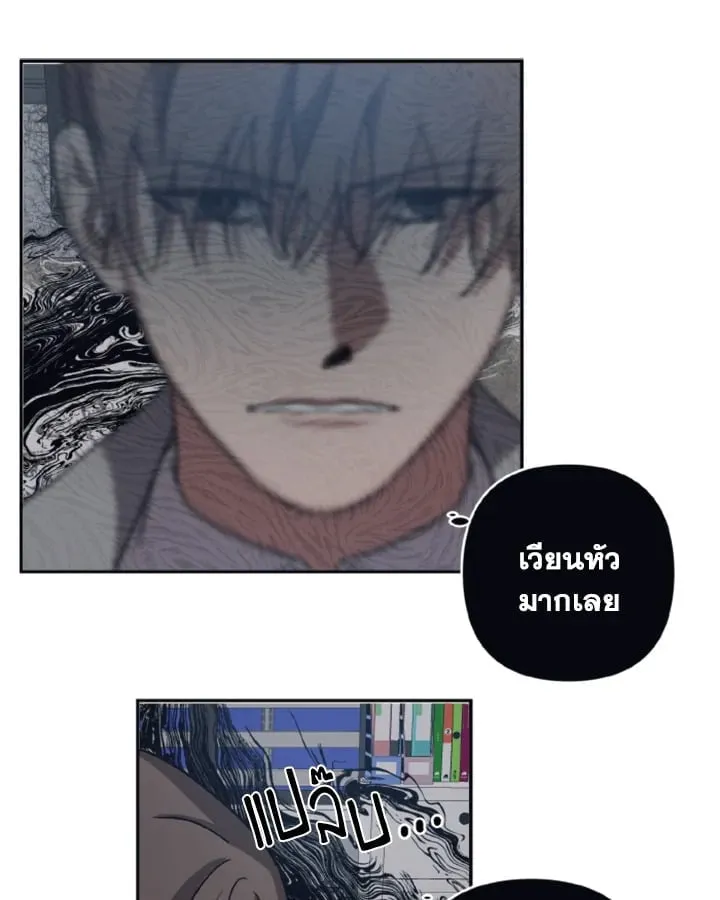 Guilty Affection ตอนที่ 3517