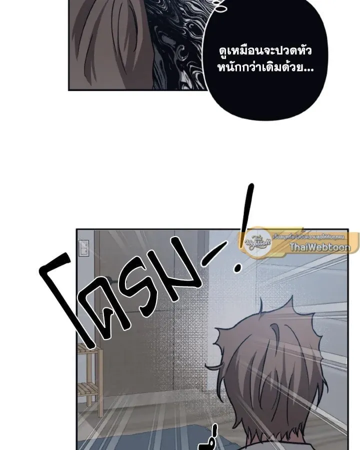 Guilty Affection ตอนที่ 3518